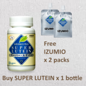 SUPER LUTEIN Offer Package 1