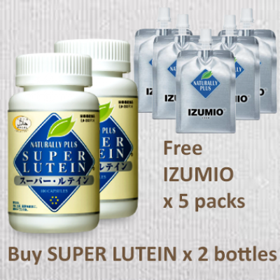 SUPER LUTEIN Offer Package 2