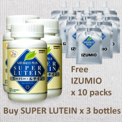 SUPER LUTEIN Offer Package 3