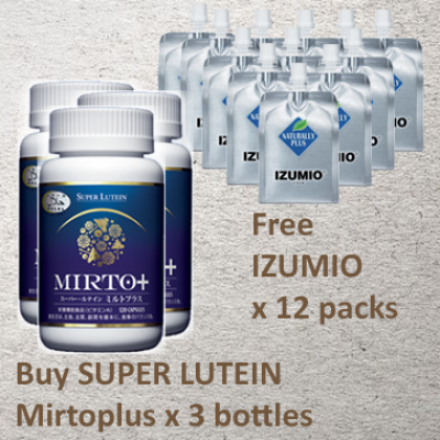 SUPER LUTEIN MIRTOPLUS Offer Package 3